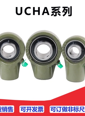 外球面轴承带悬吊式HA轴承座 UCHA211 HA212 HA213 214 215 216