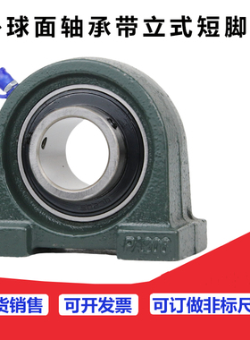 外球面轴承带座UCPA201 202 PA203 204 205 206 207 208 209 210