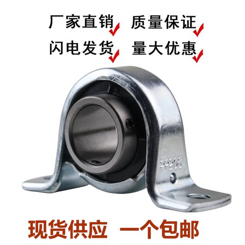 钢板冲压座立式座桥形座卧式座