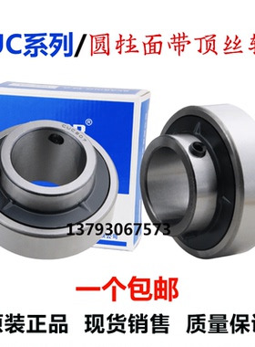 外球面轴承平皮 CUC/RB204 205 206 207 208 209 210 211 212 213