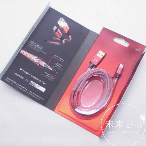 上新hama MFI认证数据线 1.5米C48芯片 适用于苹果ipad/iphone6s78p/xr/11/12/13等充电