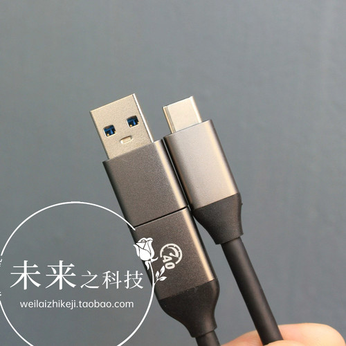 30厘米USB4 Gen3 40Gbps移动硬盘数据线 二合一带转接头4K8K一线通投屏线100W PD快充线