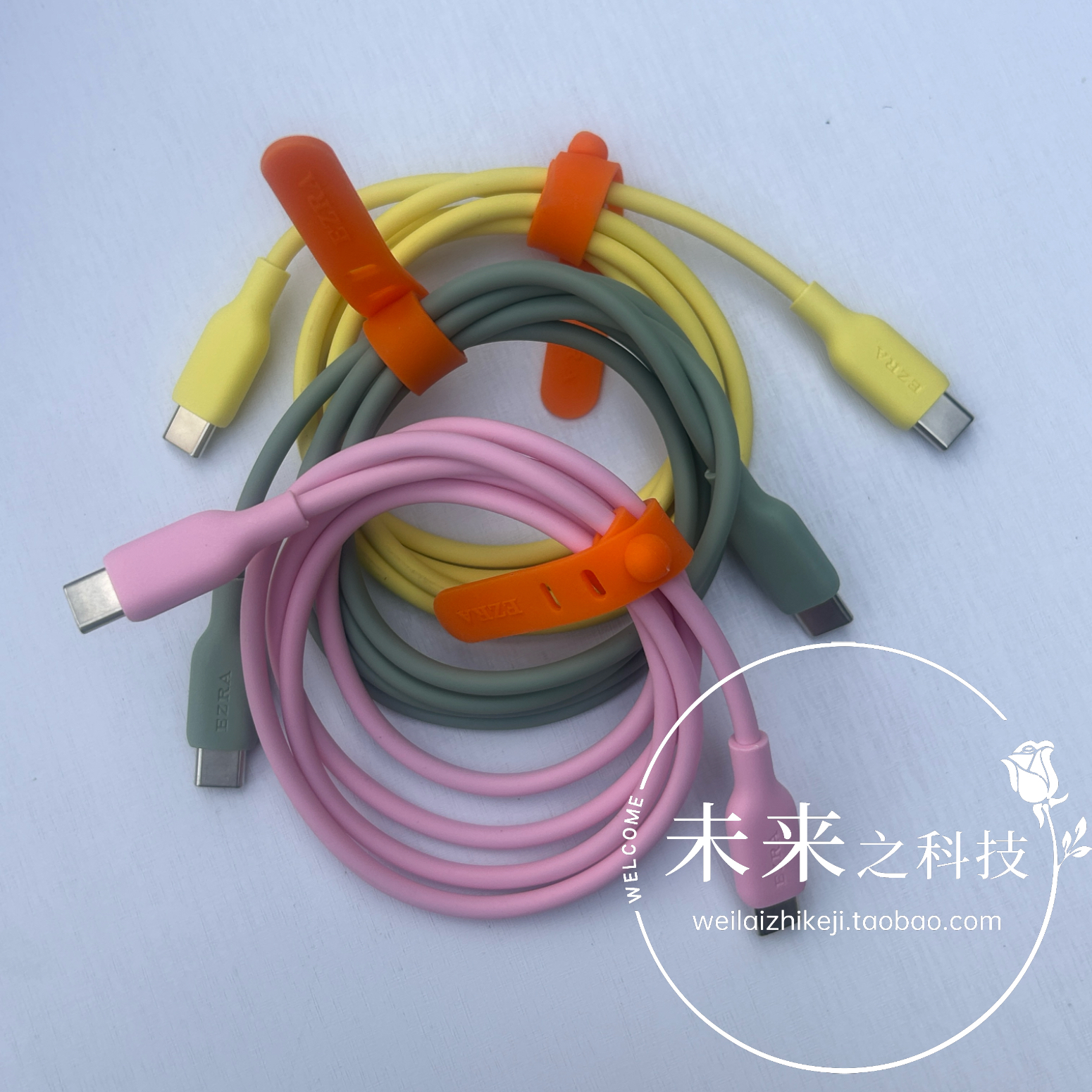 1米Type-C公对公EZRA TPE材质 3A 60W双C线 适用于苹果15 16 17快充线 手机平板充电宝笔记本电脑充电线