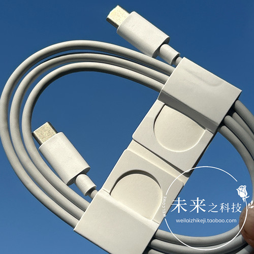 1米长Type-C双公数据线 3A 60W PD充电线 CC线 适用于安卓手机充电宝iPhone15 16快充线