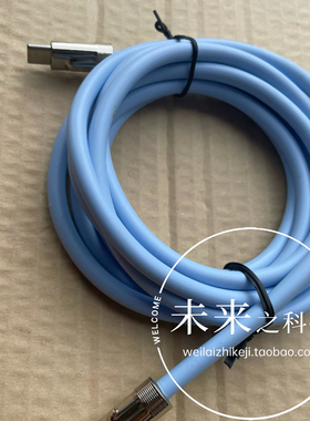 2米长软硅胶PD快充线3A 27W Type-C对L头快充线 适用于苹果14以下