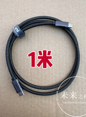 USB3.1 type C对C双公线 尼龙编织带屏蔽满针脚 3A60W PD快充 4K60Hz视频 适用便携屏一线通 手机/笔记本充电