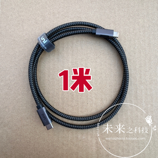 USB3.1 type C对C双公线 尼龙编织带屏蔽满针脚 3A60W PD快充 4K60Hz视频 适用便携屏一线通 手机/笔记本充电