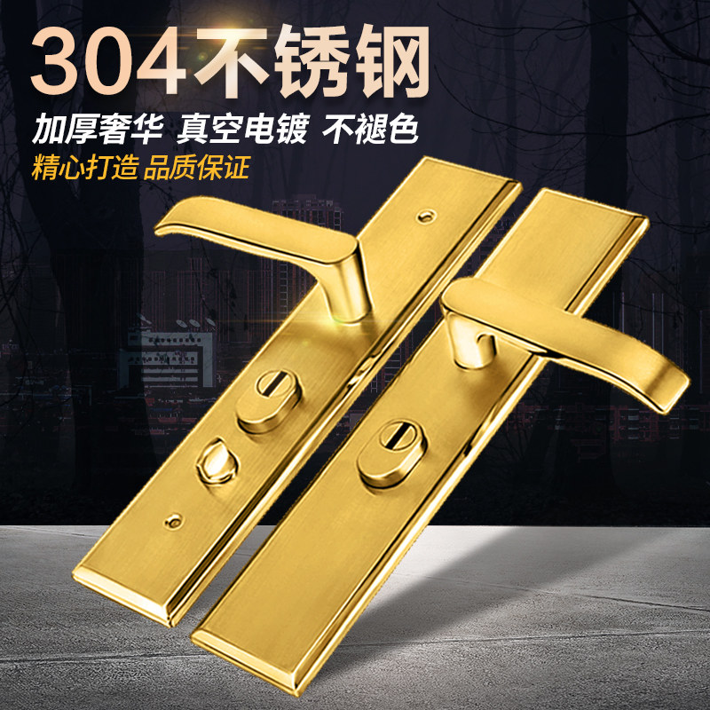 防盗门把手304不锈钢金色面板加厚拉手入户门拉手双开门把手金色