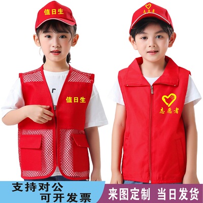 志愿者马甲学雷锋小记者