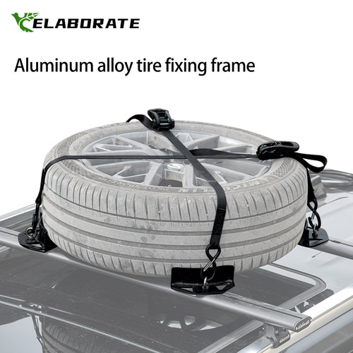 轮胎架全铝合金车顶轮胎固定架
