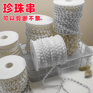 蛋糕婚庆珍珠串仿珍珠连线珠链条diy婚礼现场装饰帘场景布置材料