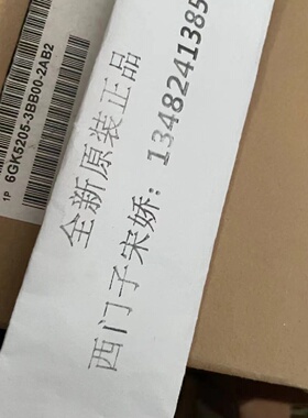 议价6GK52053BB002AB2 交换机 6GK5 205/6GK5205-3BB00-2AB2