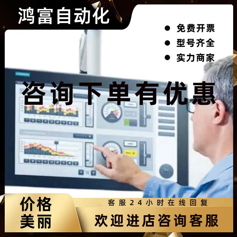 议价西门子 6AV6545-0BB15-2AX0 触控面板 TP 170B  6AV65450BB15