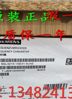 议价6SL3210-1SE31-5UA0西门子S120变频器功率模块6SL32101SE315U