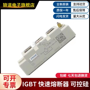 议价SKM150GAL12T4 SKM150GAL12V SKM150GAL123D IGBT模块 极速发
