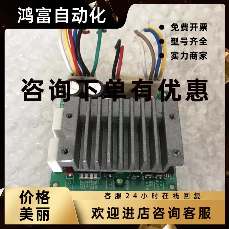 议价VEXTA东方步进 CSD2120-P 驱动器