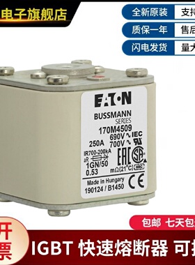 议价美国伊顿巴斯曼熔断器  170M3563  170M3564  170M3565  170M