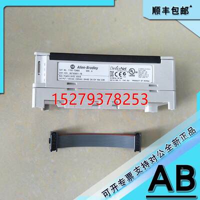 议价现货 1790-T0W8X CompactBlock LDX 8扩展块 1790T0W8X