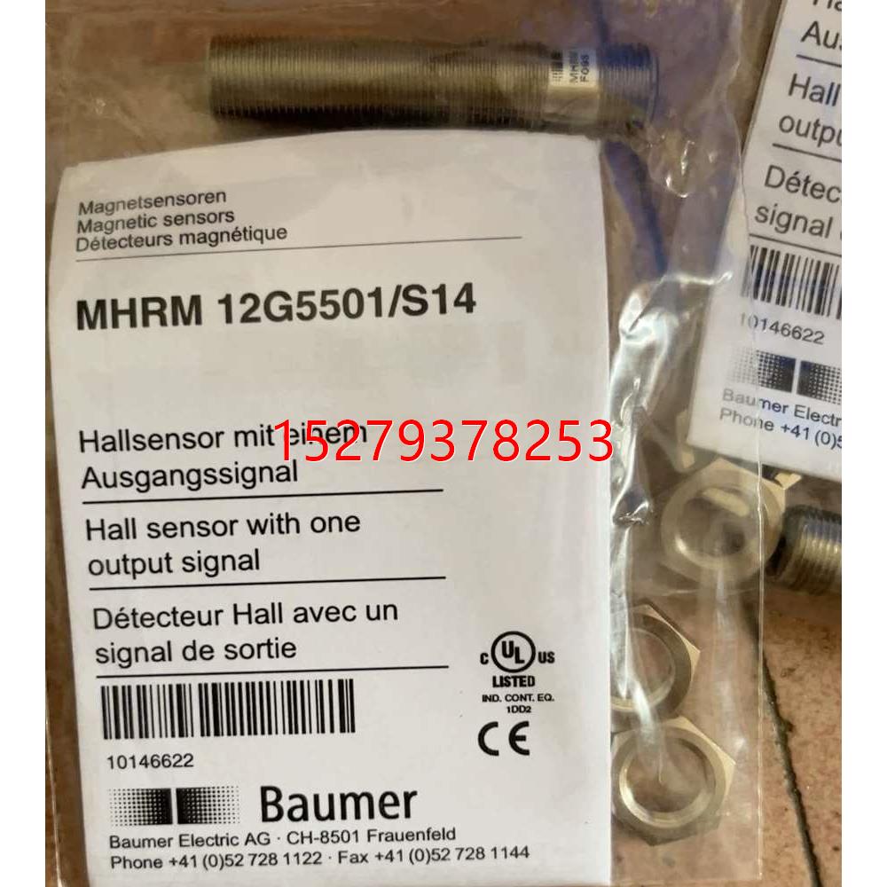 议价全新原装瑞士Baumer堡盟MHRM-12G5501/S14圆柱形光电传感器现