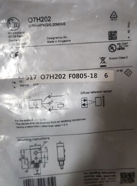 议价原装【只卖正品】IFM易福门感测器O7H202  07H202
