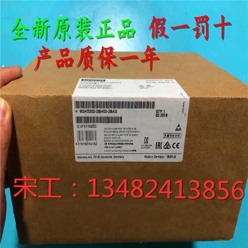 议价6GK5201-3BH00-2BA3西门子X202-2PIRT交换机6GK5202-2BH00-2B