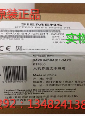 议价西门子6AV6 647-0AB11-3AX0 KT600触控屏幕6AV6647-0AB11-3AX