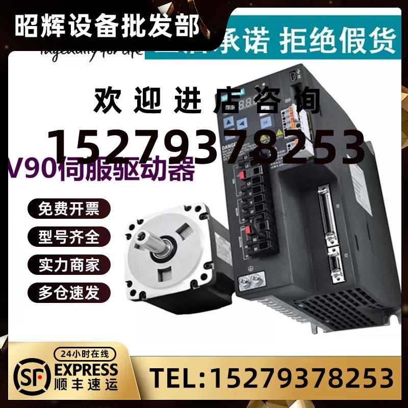 议价西门子V90伺服驱动6SL3210-5BF10/11/12-8UA0/8UF0/0UA1/0UF1