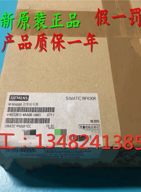议价6GT2811-4AA00-1AA1西门子RF630R FCC 读写器6GT2811-4AAOO-1
