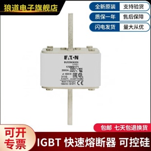 议价美国伊顿巴斯曼熔断器  170M6164  170M6165  170M6166  170M