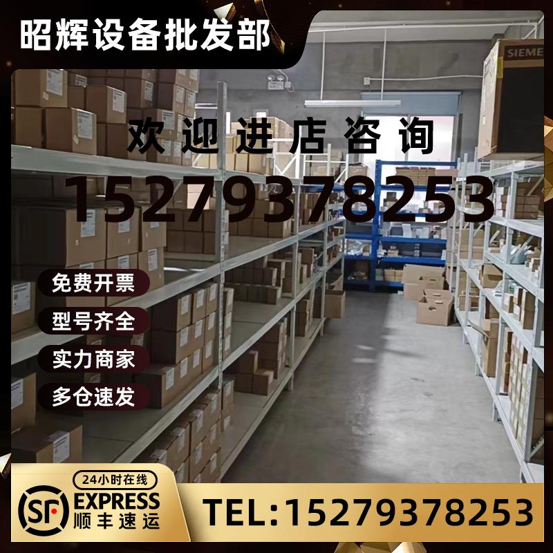 议价6FX3002-2CT12-1CA0西门子V90伺服电机增量式编码器电缆用20m