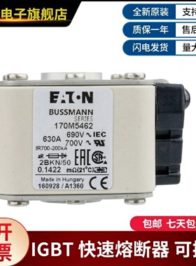 议价美国伊顿巴斯曼熔断器  170M5510  170M5511  170M5512
