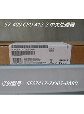 议价6ES7412-2XJ05-0AB0西门子S7-400CPU 412-2  6ES7 412-2XJ05-