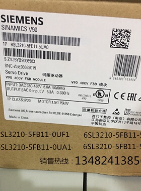 议价西门子V90伺服驱动器6SL3210-5FB11-5UA0-0UA1 -0UF1-5UF0现