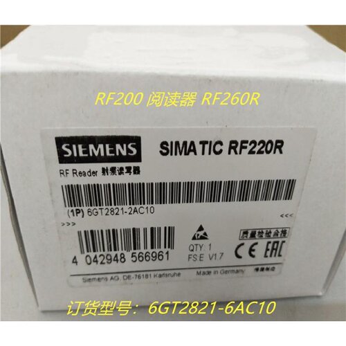 议价6GT2821-6AC10西门子RF200 阅读器 RF260R 6GT28216AC10