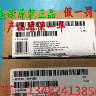议价西门子S7-300 CP341通讯处理器模块6ES7341 6ES7 341-1CH01-0