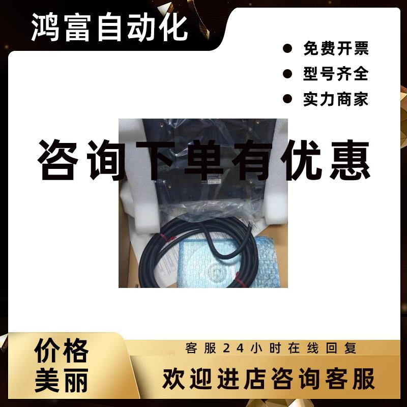 议价MC-P1基恩士keyence全新三轴混合式激光刻印机 通用控制台 议