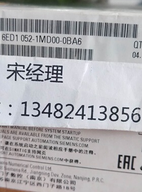 议价原装6ED1052-2MD00-0BA8 LOGO控制器6ED1 052 6ED10522MD000B