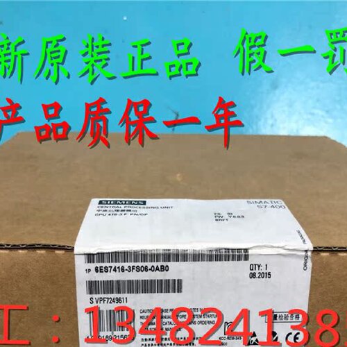 议价1P 6ES7416-3FS06-0AB0西门子CPU416F-3 PN /DP 6ES74163FS06