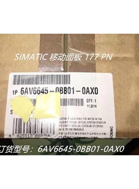 议价6AV6645-0BB01-0AX0西门子触控屏幕 面板177PN 6AV6645-0BB01