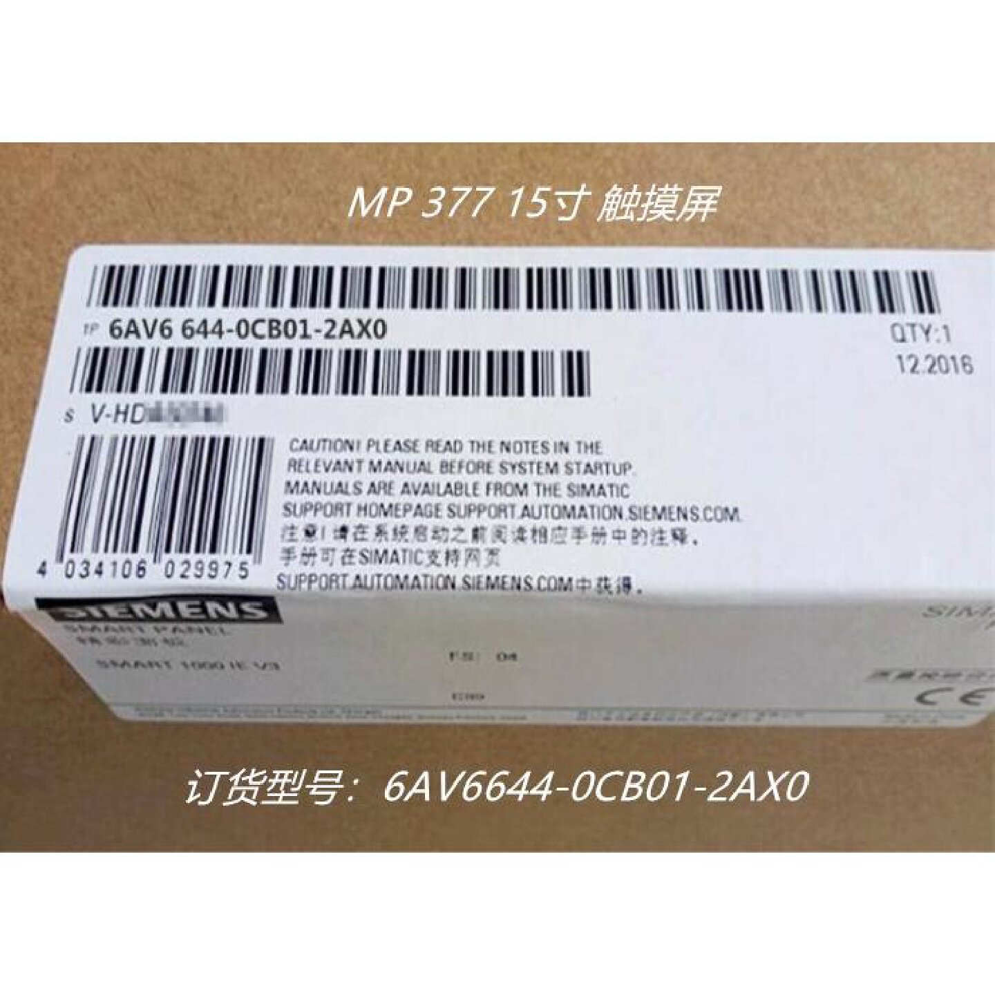 议价6AV6644-0CB01-2AX0西门子MP 377 15寸触控屏幕6AV6 644-0CB0