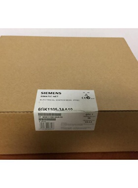 议价6GK1105-3AA10西门子工业乙太网ESM 八个ITP口交换机6GK11053
