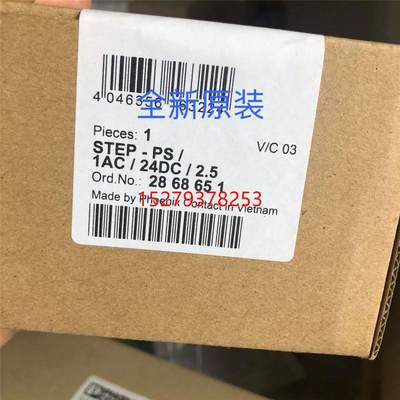 议价全新原装 菲尼克斯开关电源模块 STEP-PS/1AC/24DC/2.5 28686