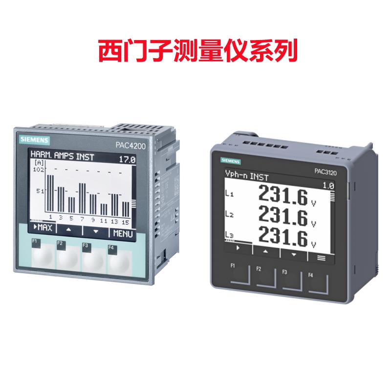 议价西门子测量仪监测仪7KM3120-0BA01-1DA07KM42127KM21117KM421