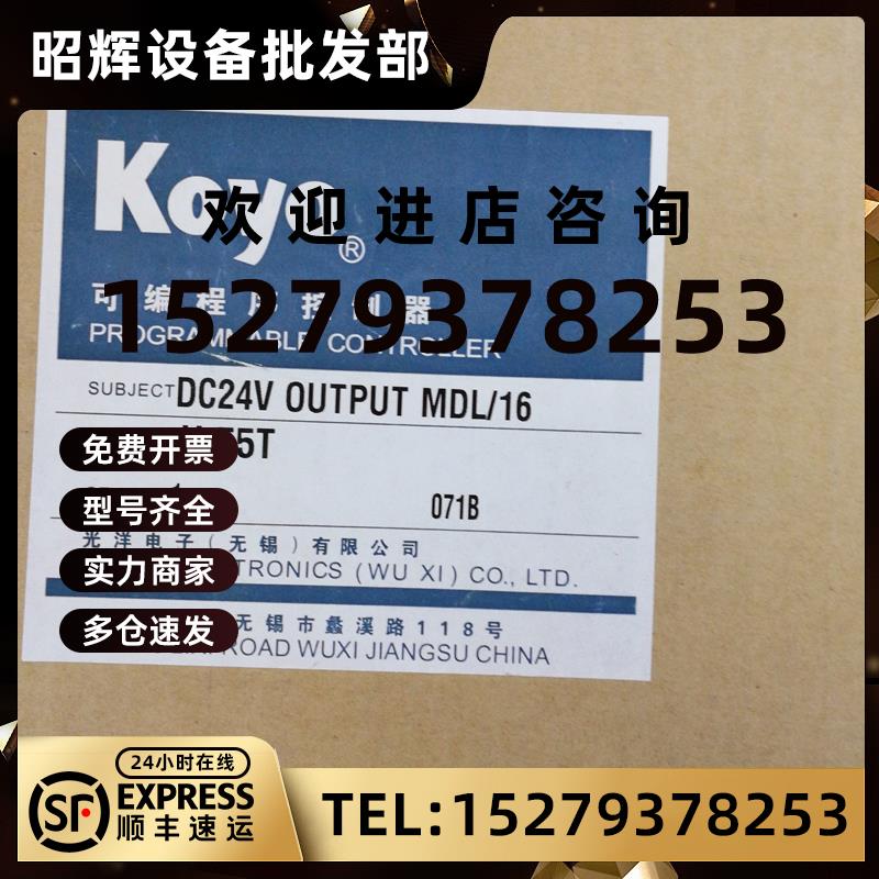 议价全新光洋模块U-55T现U-55T质量保证U-55T实物图片质保一年SU-