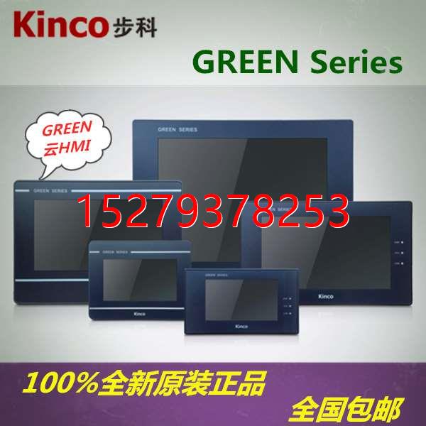 议价MT043E全新原装步科Kinco触摸屏M2070HE G2100E MT070C G2156 电子元器件市场 集成电路（IC） 原图主图