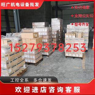 FRN0.75C2S 議價(jià)富士變頻器 FRN0.4C2S FRN1.5C2S