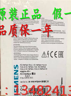 议价3RK1200-0CE02-0AA2西门子AS-INTERF接口模块3RK1200-OCEO2-O