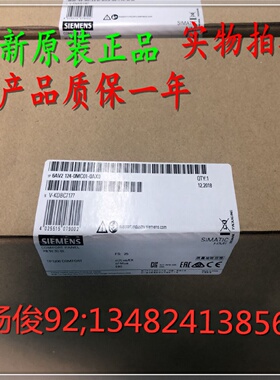 议价1P 6AV2124-0MC01-0AX0西门子TP1200触控屏幕6AV21240MC010AX