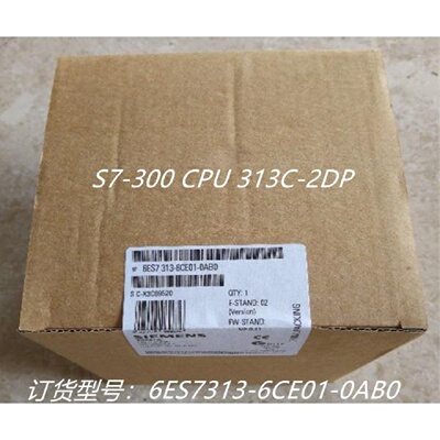 议价6ES7313-6CE01-0AB0 S7-300 CPU 313C-2DP 6ES7 313-6CE01-0A