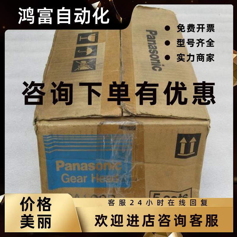 议价*现货销售*全新日本松下Panasonic齿轮箱M9GA100B现货